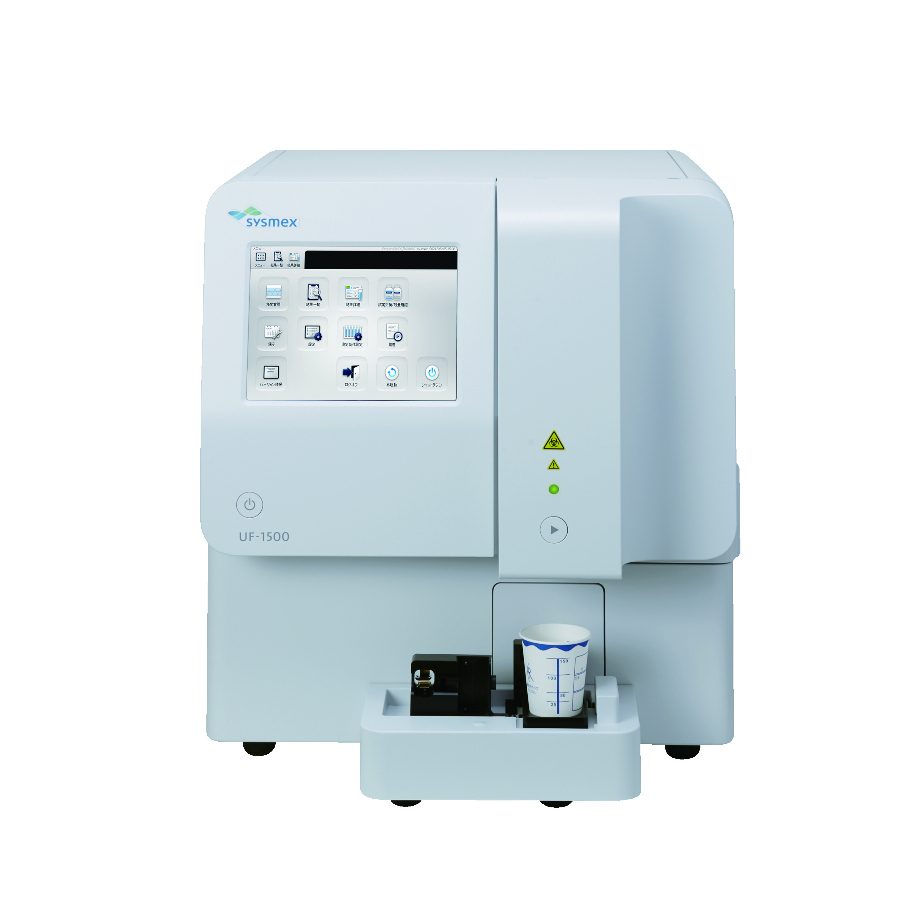 全自動尿中有形成分分析装置 UF-1500（ハルンカップ対応モデル）