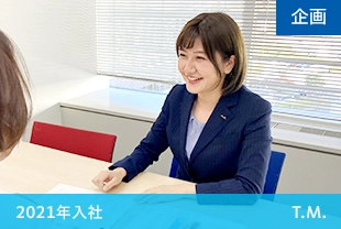 企画 2021年度入社 T.M.